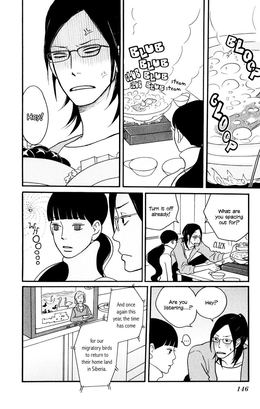 Hagoromo Mishin Chapter 5 page 5 - Chapter 5