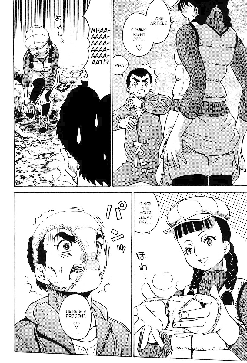 Hagure Idol Jigokuhen Gaiden - Princess Sarah Chapter 1 page 10 - Chapter 1: Forest of Rocks
