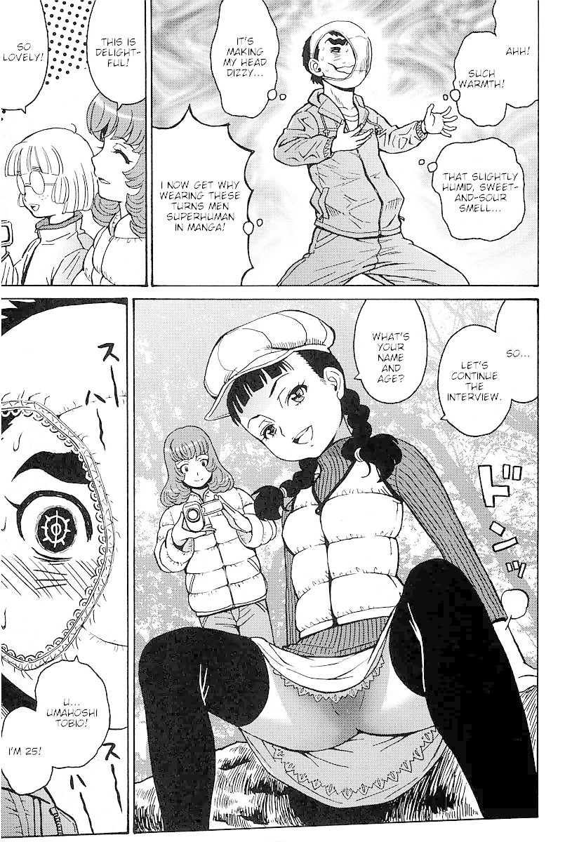 Hagure Idol Jigokuhen Gaiden - Princess Sarah Chapter 1 page 11 - Chapter 1: Forest of Rocks
