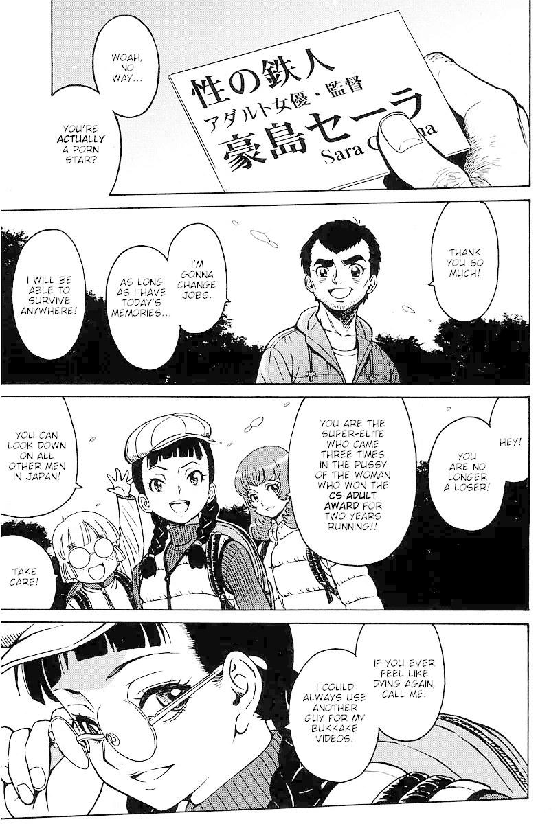 Hagure Idol Jigokuhen Gaiden - Princess Sarah Chapter 1 page 19 - Chapter 1: Forest of Rocks