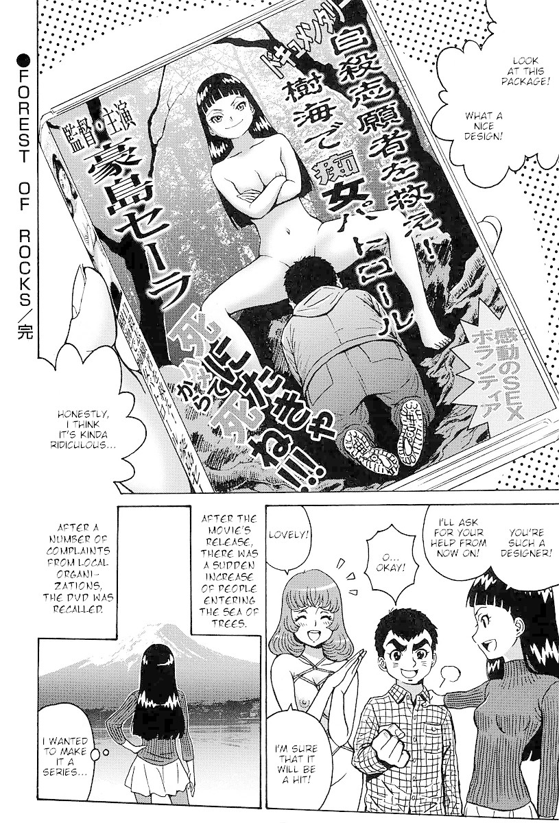 Hagure Idol Jigokuhen Gaiden - Princess Sarah Chapter 1 page 20 - Chapter 1: Forest of Rocks