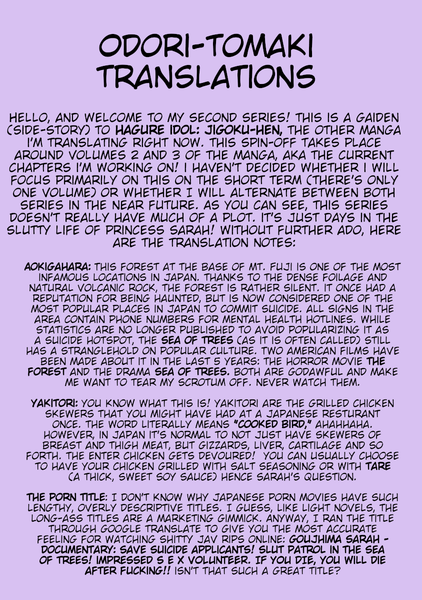 Hagure Idol Jigokuhen Gaiden - Princess Sarah Chapter 1 page 21 - Chapter 1: Forest of Rocks