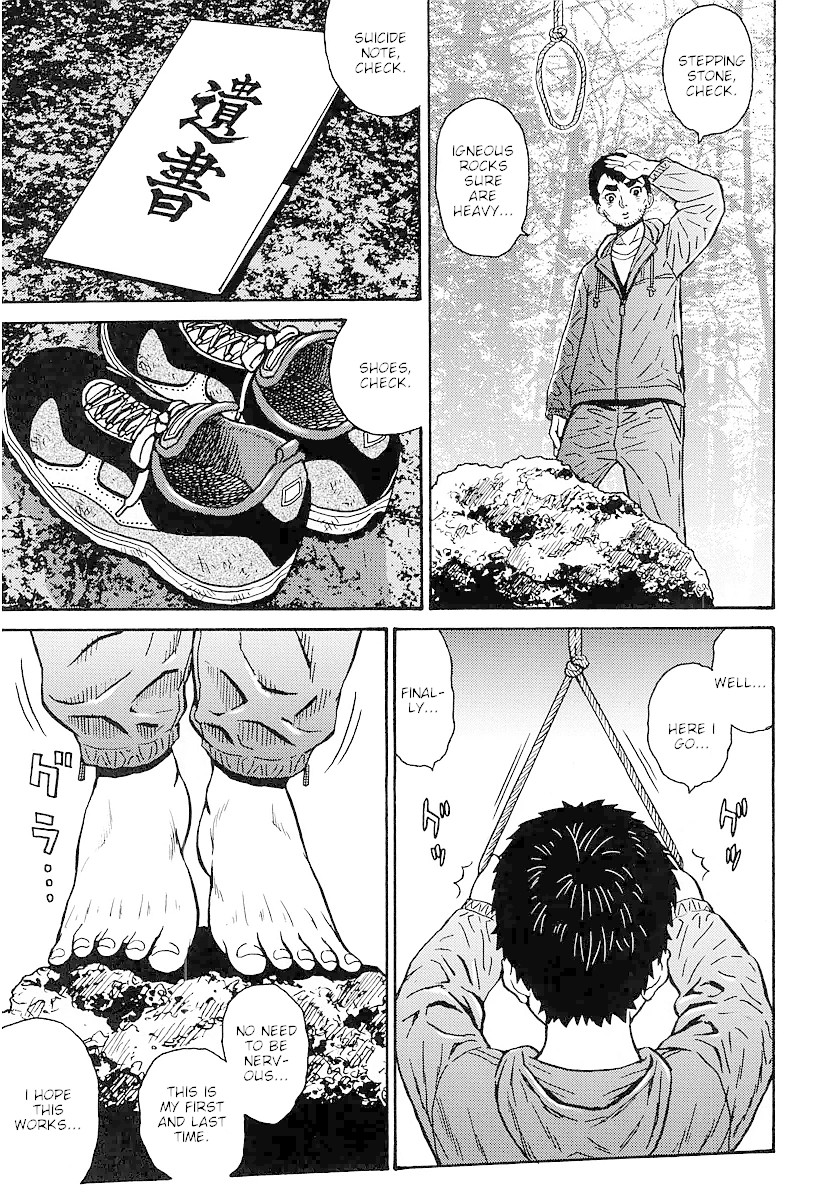 Hagure Idol Jigokuhen Gaiden - Princess Sarah Chapter 1 page 3 - Chapter 1: Forest of Rocks