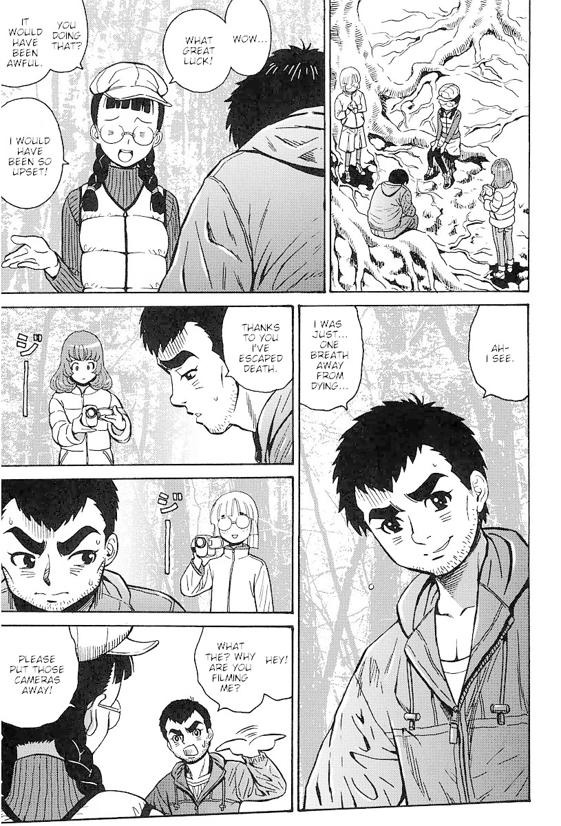 Hagure Idol Jigokuhen Gaiden - Princess Sarah Chapter 1 page 5 - Chapter 1: Forest of Rocks