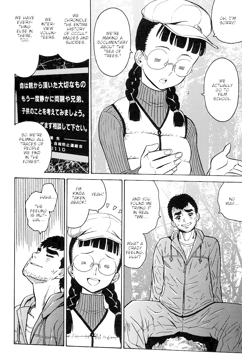 Hagure Idol Jigokuhen Gaiden - Princess Sarah Chapter 1 page 6 - Chapter 1: Forest of Rocks