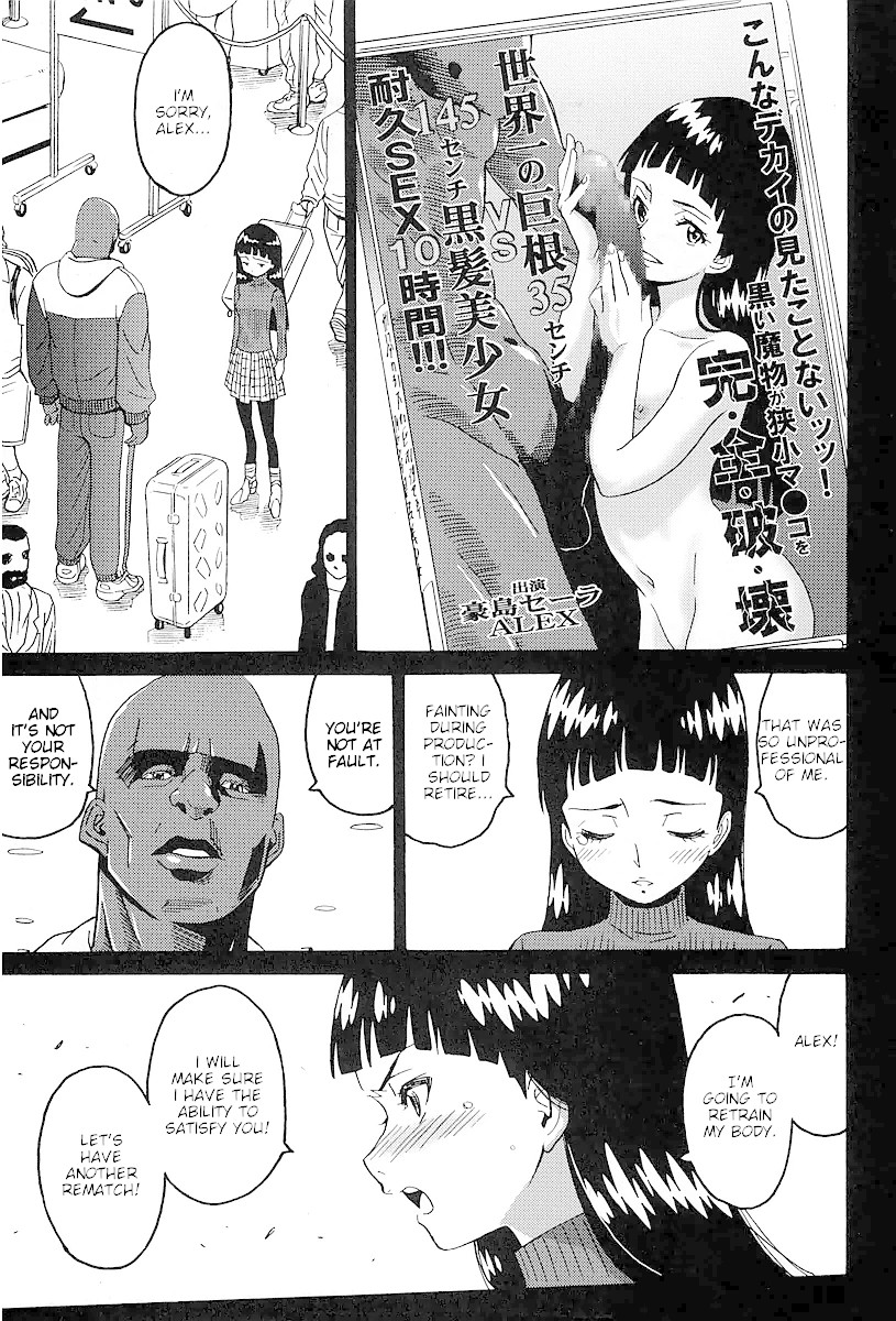 Hagure Idol Jigokuhen Gaiden - Princess Sarah Chapter 2 page 13 - Chapter 2: Giant Step