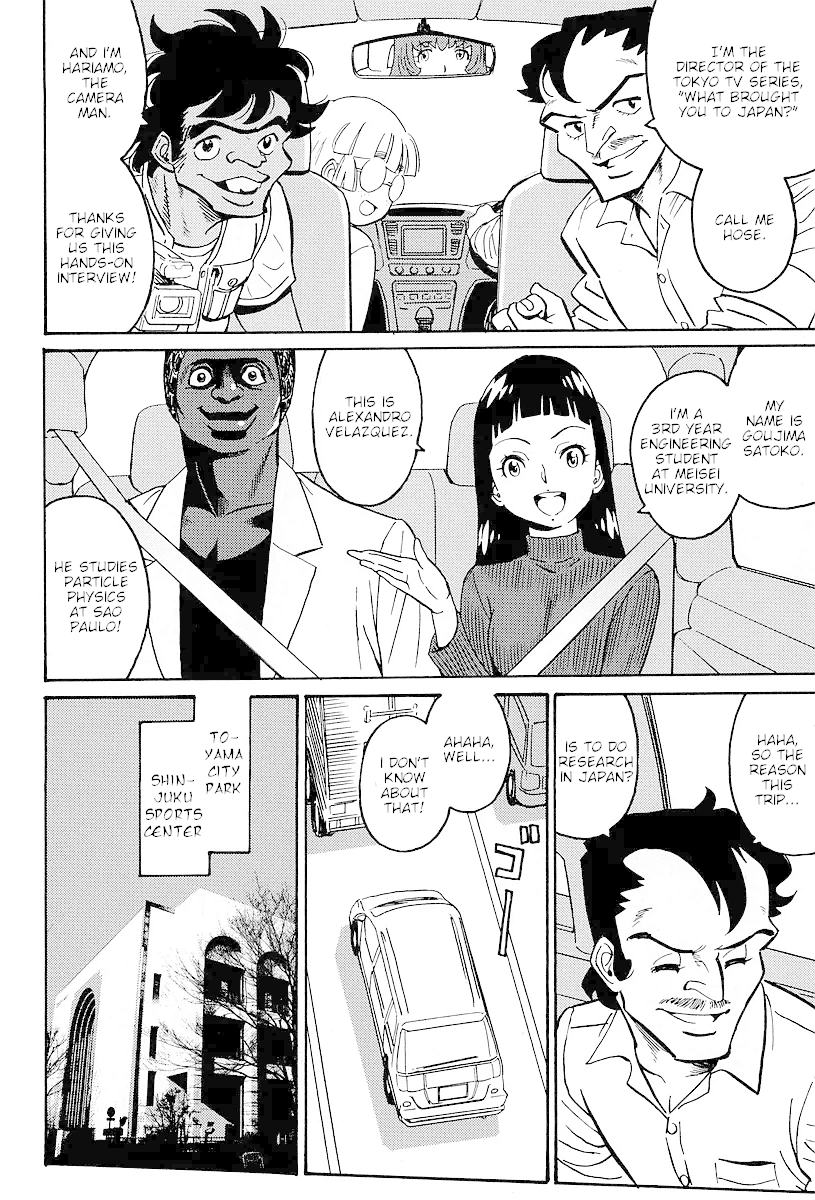 Hagure Idol Jigokuhen Gaiden - Princess Sarah Chapter 2 page 4 - Chapter 2: Giant Step