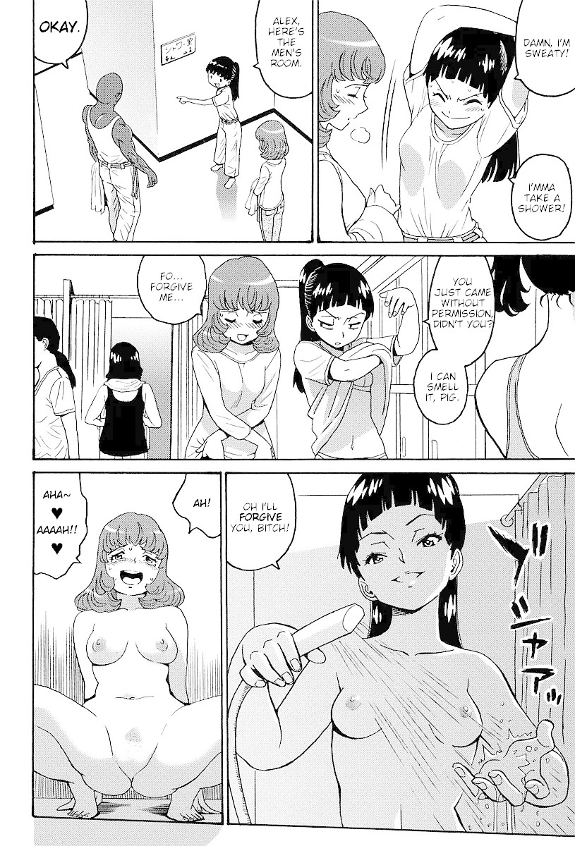 Hagure Idol Jigokuhen Gaiden - Princess Sarah Chapter 2 page 8 - Chapter 2: Giant Step