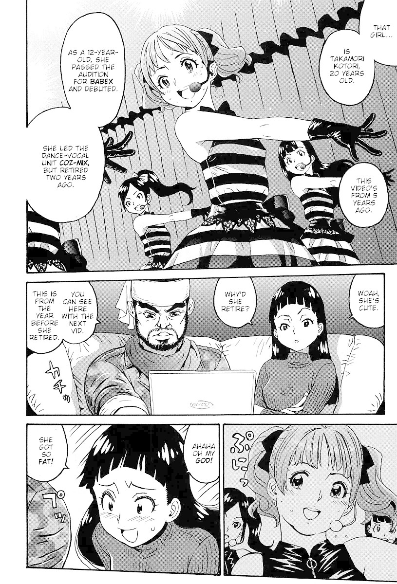 Hagure Idol Jigokuhen Gaiden - Princess Sarah Chapter 3 page 2 - Chapter 3: Metamorphose