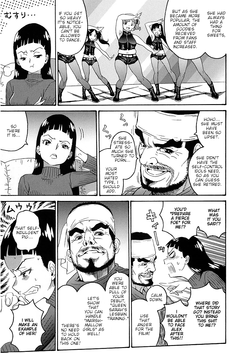 Hagure Idol Jigokuhen Gaiden - Princess Sarah Chapter 3 page 3 - Chapter 3: Metamorphose