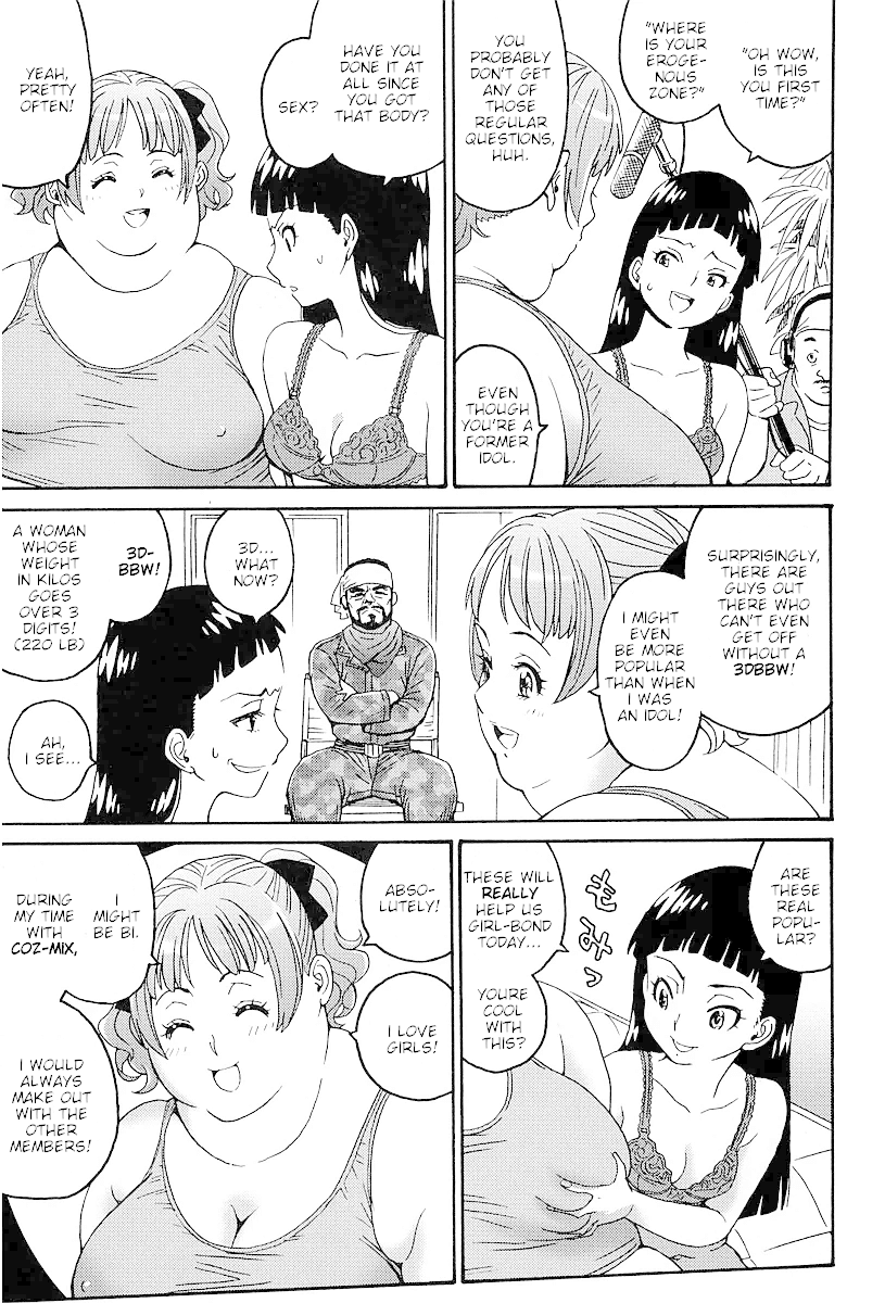 Hagure Idol Jigokuhen Gaiden - Princess Sarah Chapter 3 page 7 - Chapter 3: Metamorphose