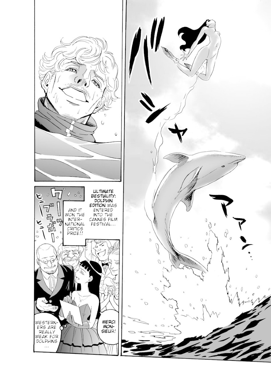 Hagure Idol Jigokuhen Gaiden - Princess Sarah Chapter 4.5 page 20 - Chapter 4.5: Sea Loves You (Director's Cut)