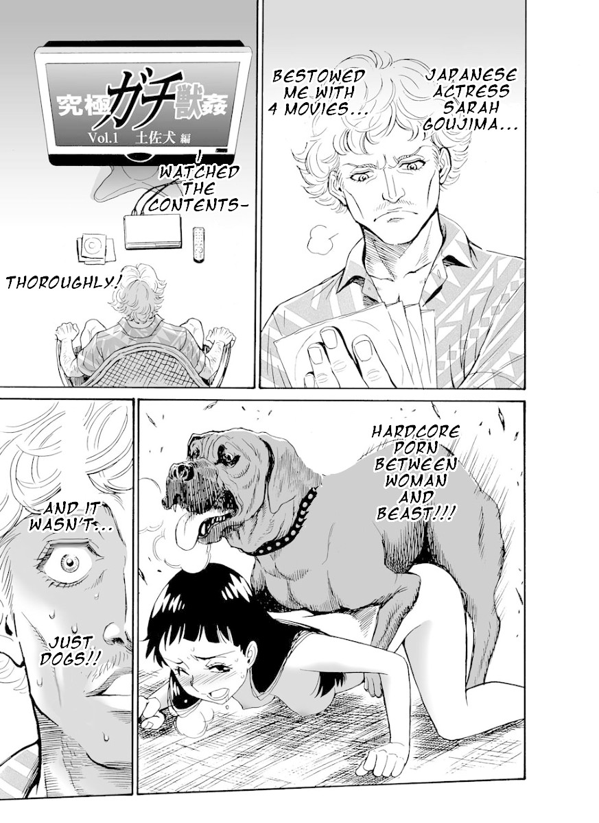 Hagure Idol Jigokuhen Gaiden - Princess Sarah Chapter 4.5 page 5 - Chapter 4.5: Sea Loves You (Director's Cut)