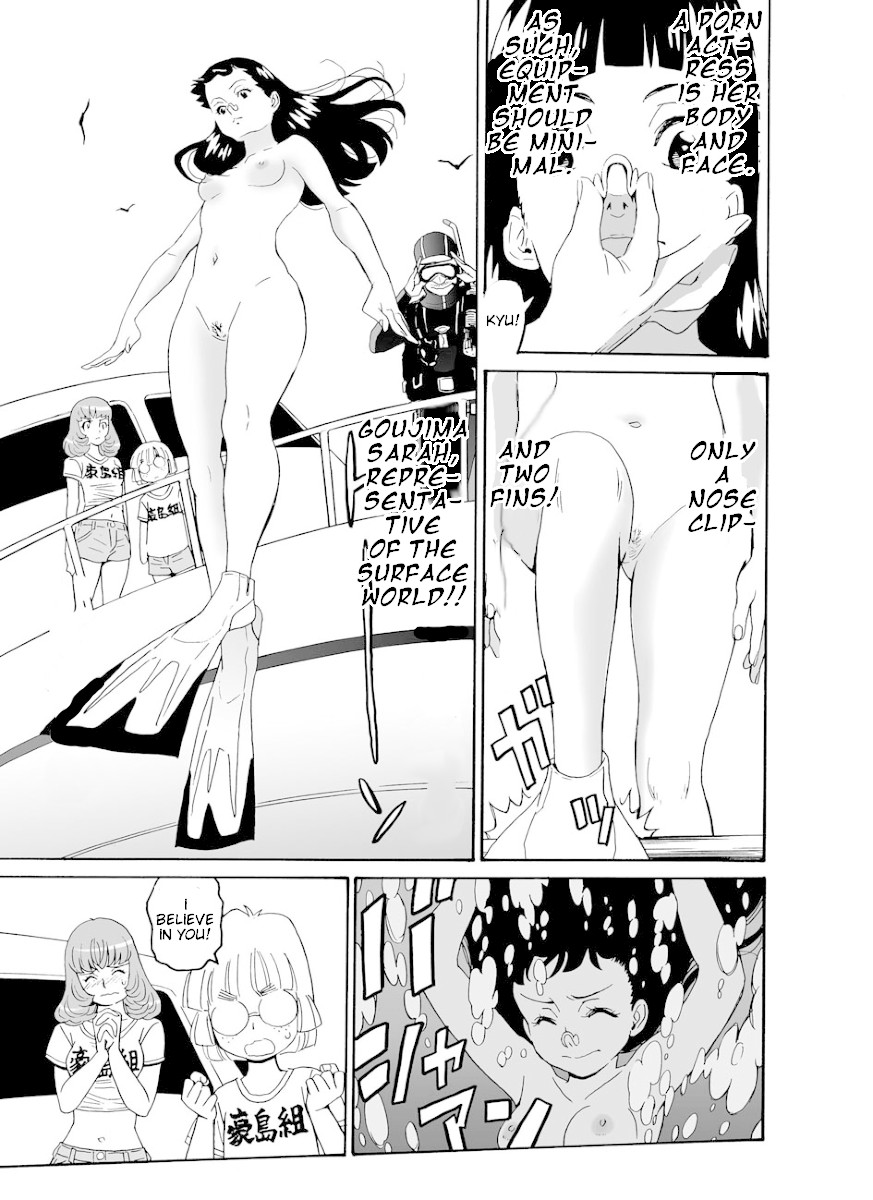 Hagure Idol Jigokuhen Gaiden - Princess Sarah Chapter 4.5 page 9 - Chapter 4.5: Sea Loves You (Director's Cut)