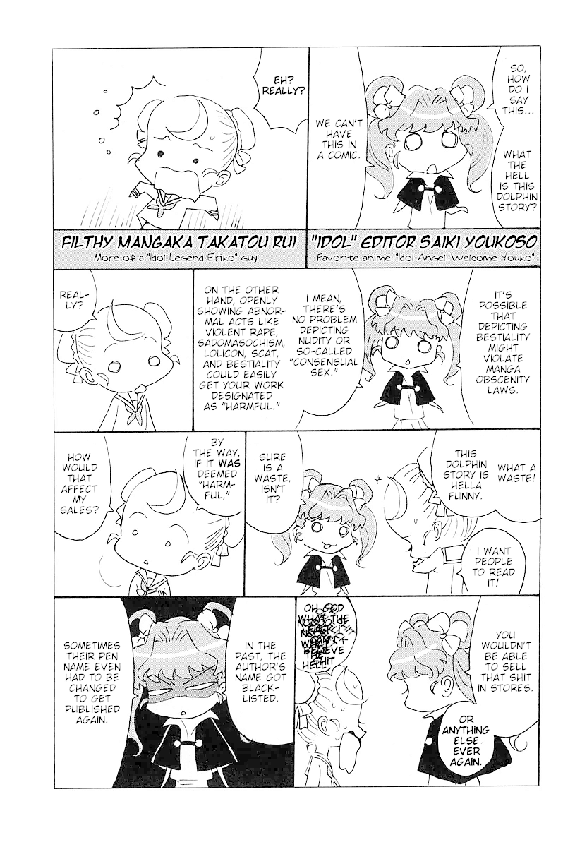 Hagure Idol Jigokuhen Gaiden - Princess Sarah Chapter 4 page 3 - Chapter 4: Sea Loves You