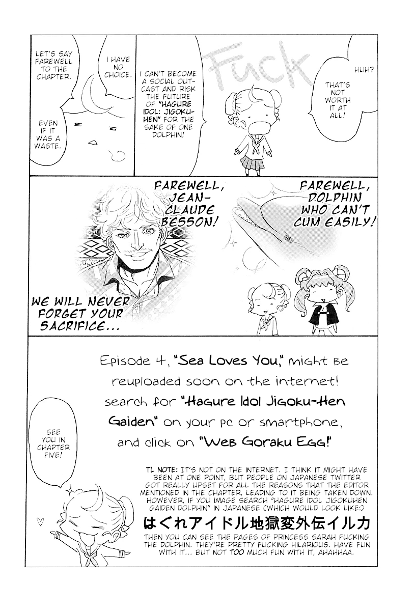 Hagure Idol Jigokuhen Gaiden - Princess Sarah Chapter 4 page 4 - Chapter 4: Sea Loves You