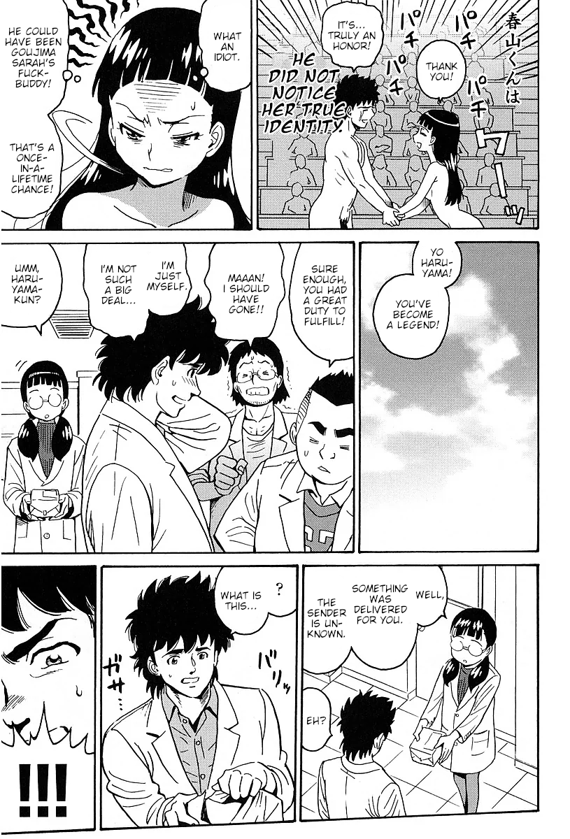Hagure Idol Jigokuhen Gaiden - Princess Sarah Chapter 5 page 19 - Chapter 5: I Miss You, I Miss You