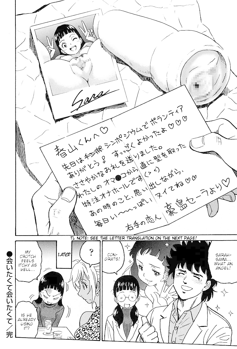 Hagure Idol Jigokuhen Gaiden - Princess Sarah Chapter 5 page 20 - Chapter 5: I Miss You, I Miss You