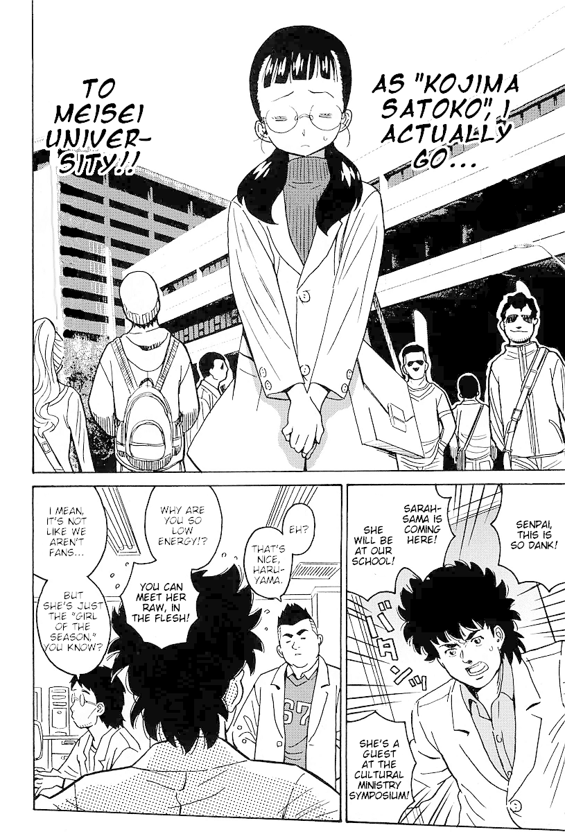 Hagure Idol Jigokuhen Gaiden - Princess Sarah Chapter 5 page 4 - Chapter 5: I Miss You, I Miss You