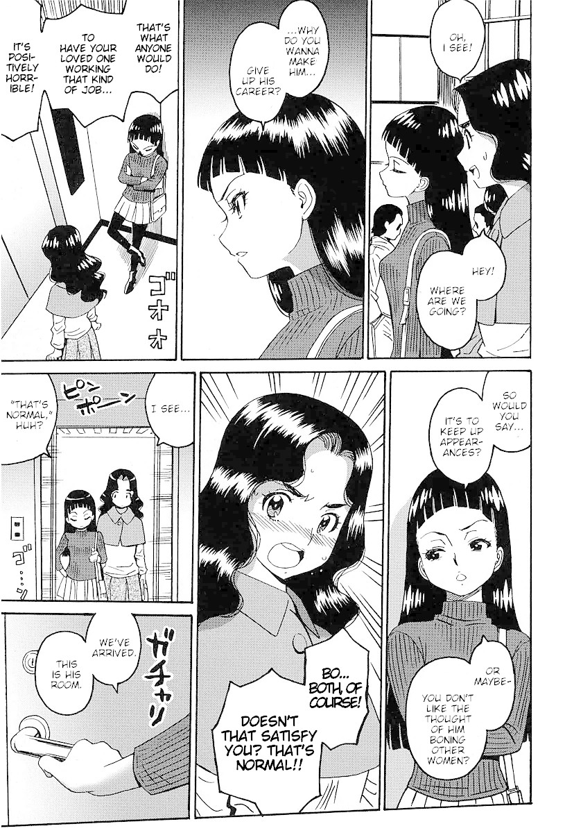 Hagure Idol Jigokuhen Gaiden - Princess Sarah Chapter 6 page 17 - Chapter 6: 'Til Death Do Us Part