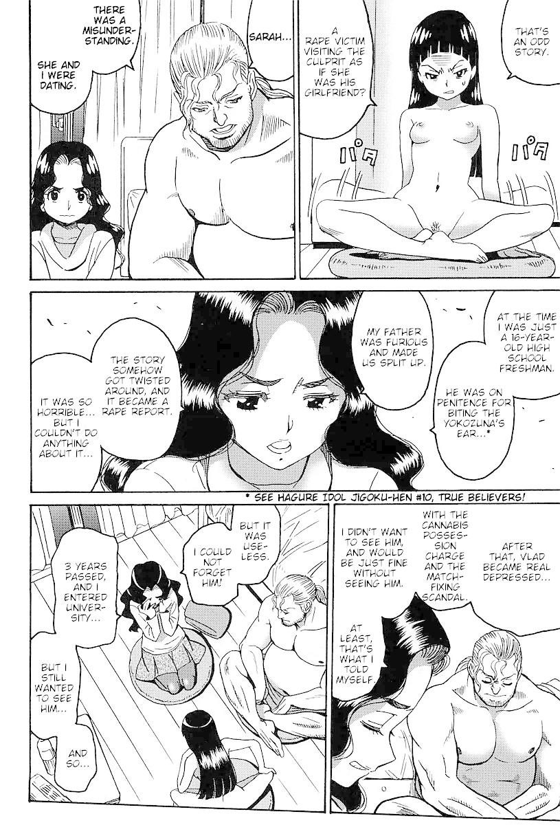 Hagure Idol Jigokuhen Gaiden - Princess Sarah Chapter 6 page 8 - Chapter 6: 'Til Death Do Us Part