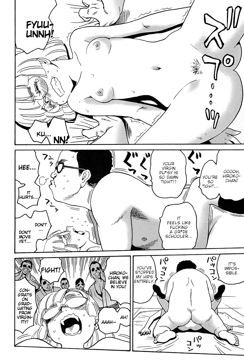 Hagure Idol Jigokuhen Gaiden - Princess Sarah Chapter 7 page 12 - Chapter 7: Komm Susser Tod