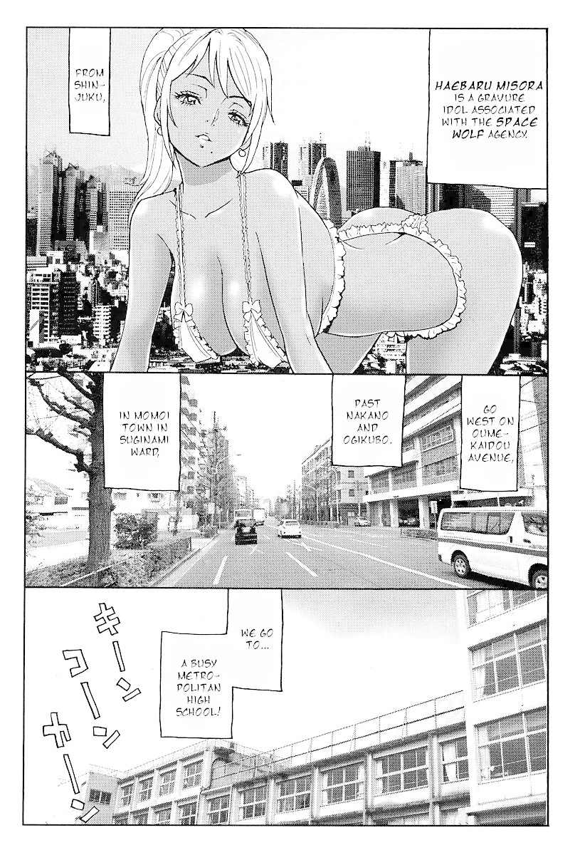 Hagure Idol Jigokuhen Gaiden - Princess Sarah Chapter 8.5 page 1 - Chapter 8.5: Chichigami Lovers☆ [END]