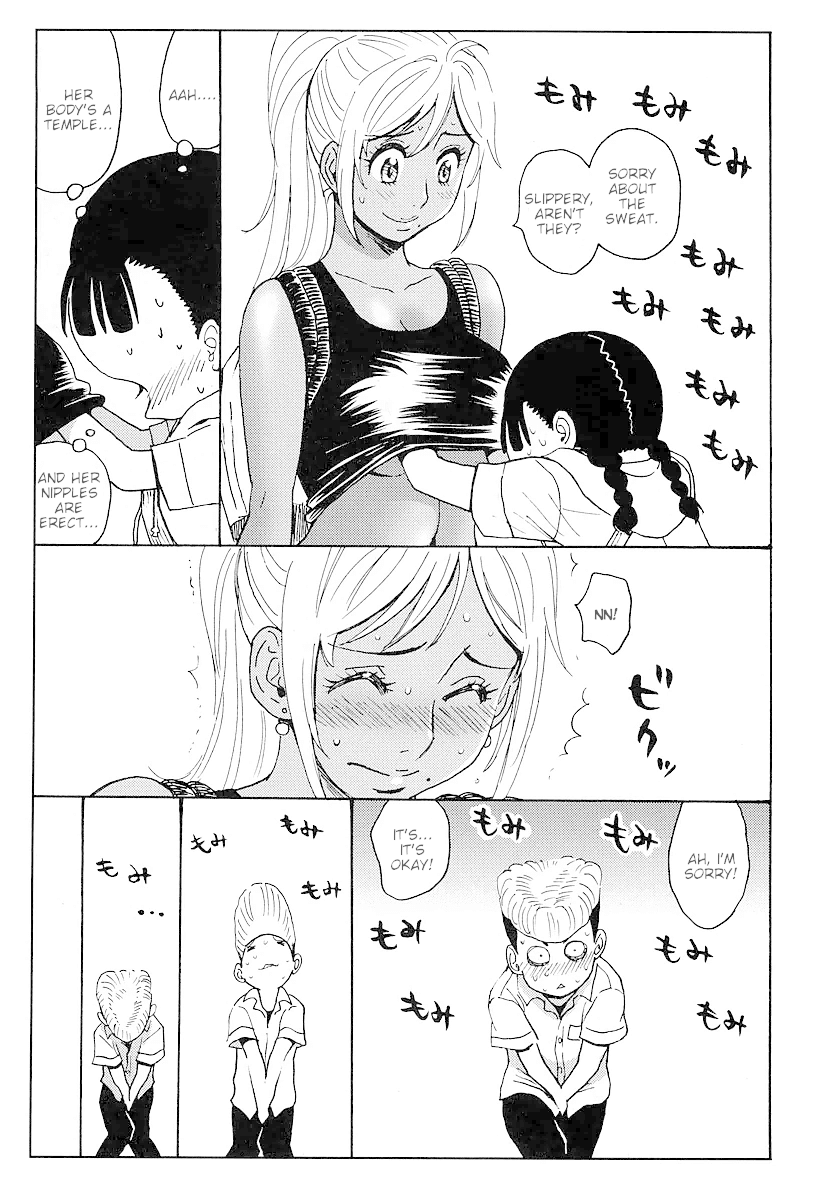 Hagure Idol Jigokuhen Gaiden - Princess Sarah Chapter 8.5 page 17 - Chapter 8.5: Chichigami Lovers☆ [END]