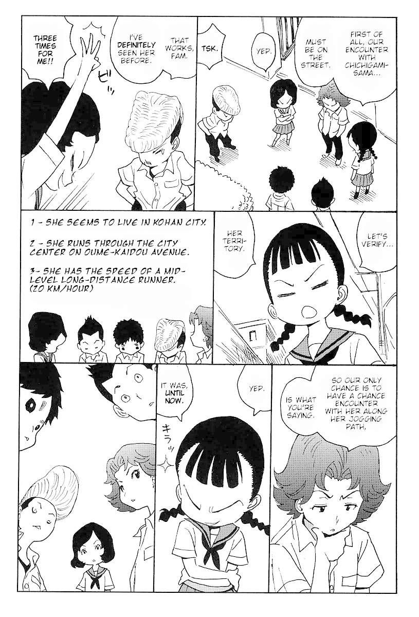 Hagure Idol Jigokuhen Gaiden - Princess Sarah Chapter 8.5 page 5 - Chapter 8.5: Chichigami Lovers☆ [END]