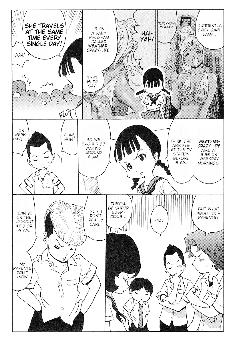 Hagure Idol Jigokuhen Gaiden - Princess Sarah Chapter 8.5 page 6 - Chapter 8.5: Chichigami Lovers☆ [END]