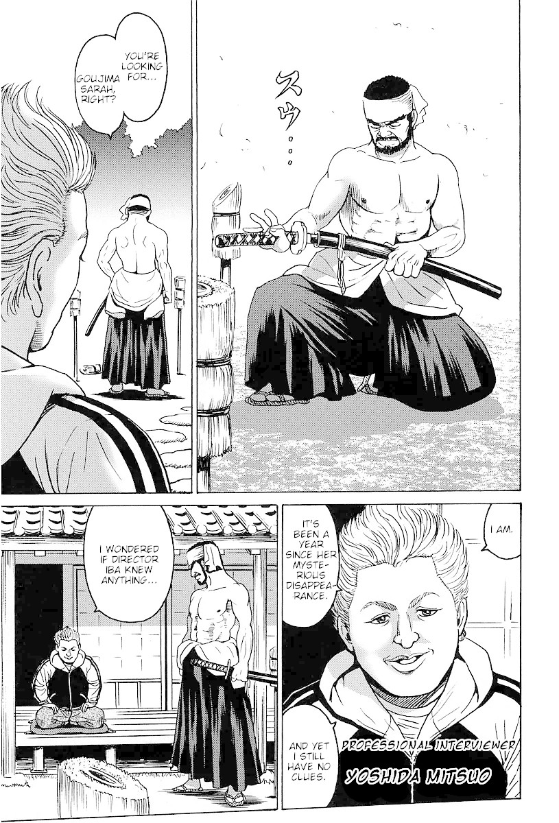 Hagure Idol Jigokuhen Gaiden - Princess Sarah Chapter 8 page 11 - Chapter 8: Baby Baby