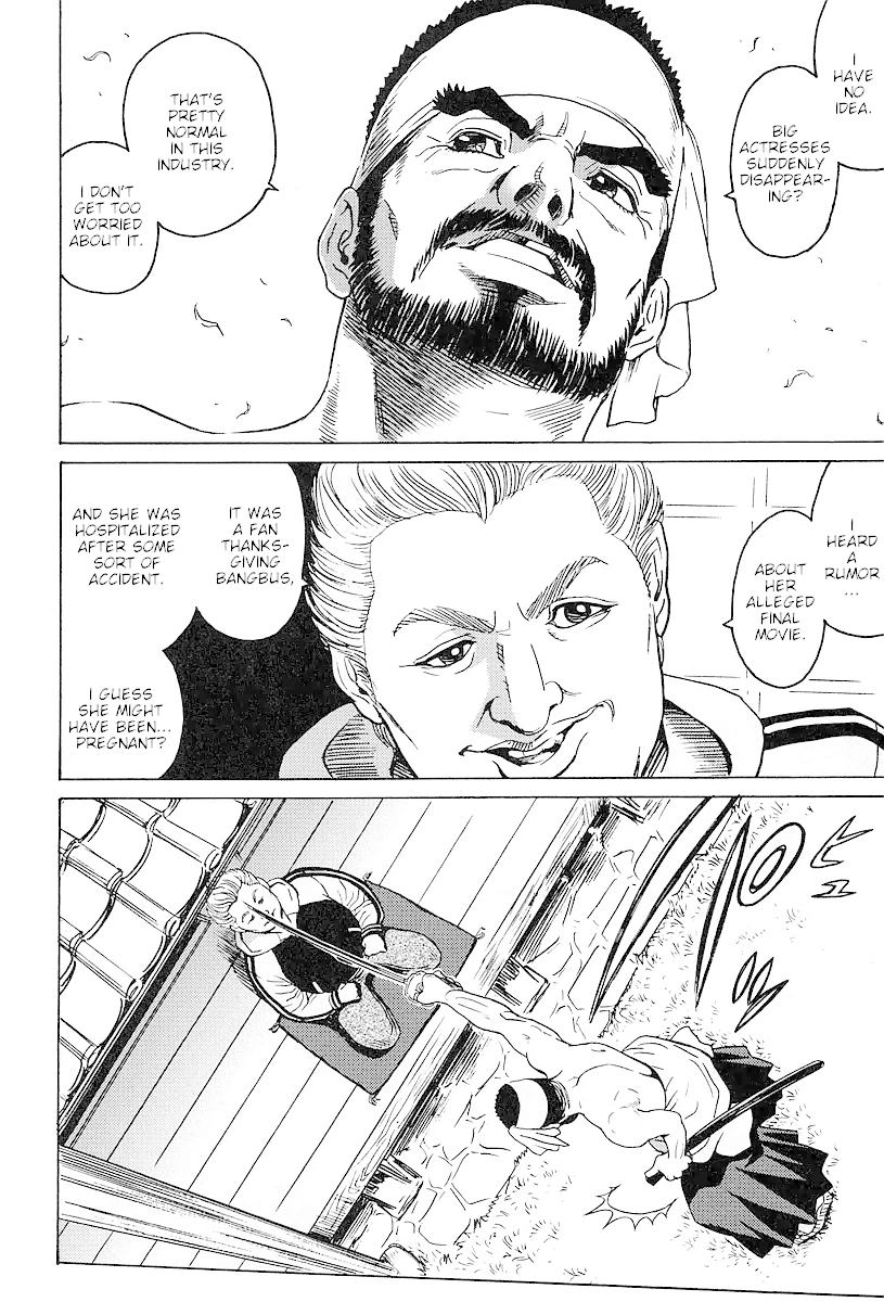 Hagure Idol Jigokuhen Gaiden - Princess Sarah Chapter 8 page 12 - Chapter 8: Baby Baby