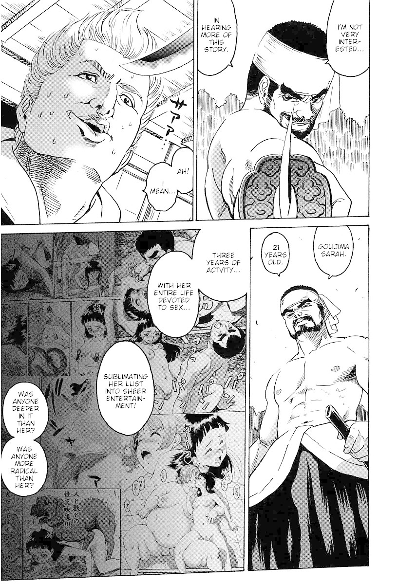 Hagure Idol Jigokuhen Gaiden - Princess Sarah Chapter 8 page 13 - Chapter 8: Baby Baby