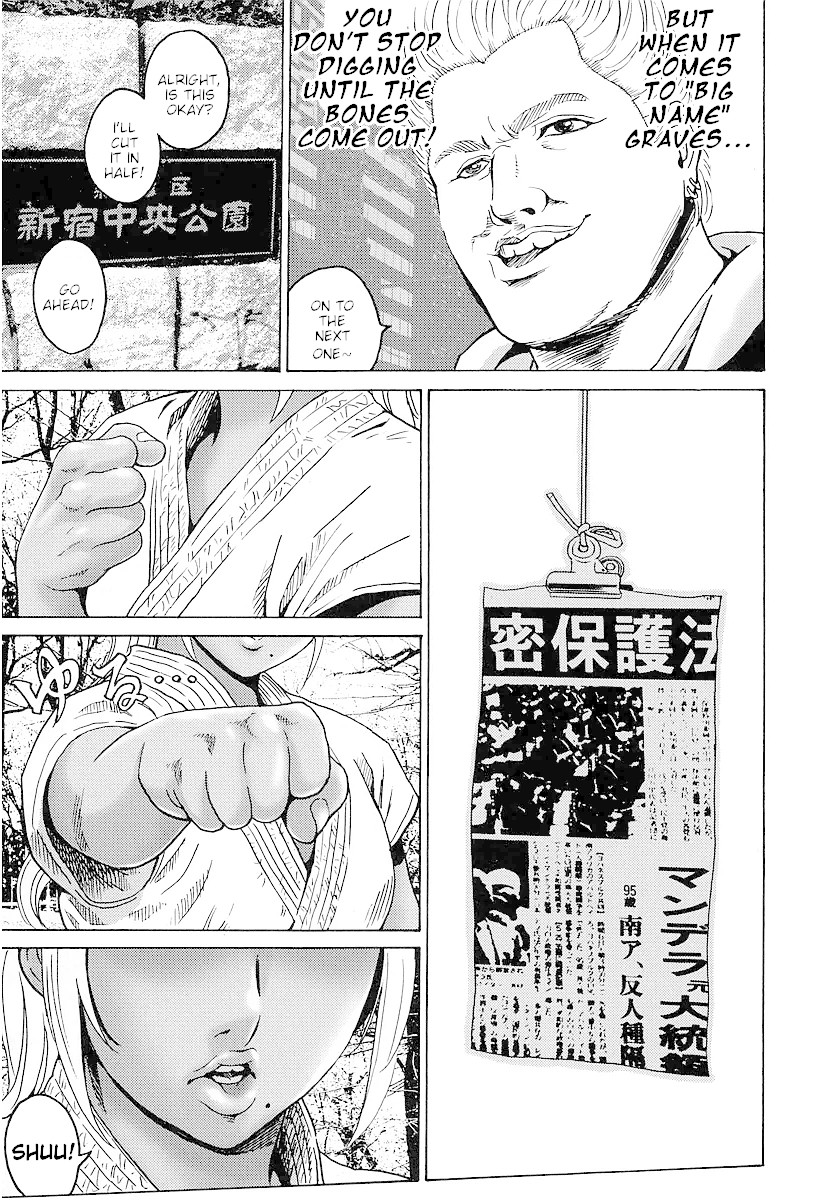 Hagure Idol Jigokuhen Gaiden - Princess Sarah Chapter 8 page 15 - Chapter 8: Baby Baby