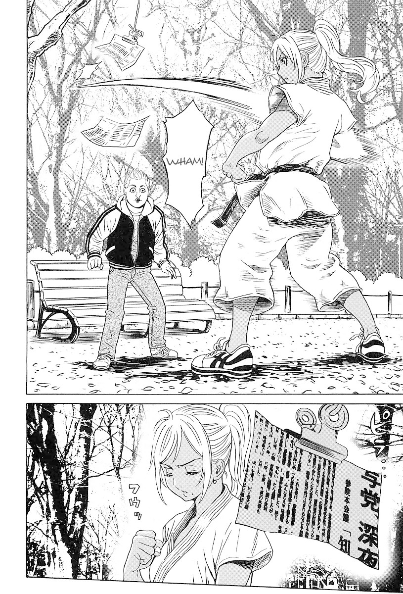 Hagure Idol Jigokuhen Gaiden - Princess Sarah Chapter 8 page 16 - Chapter 8: Baby Baby