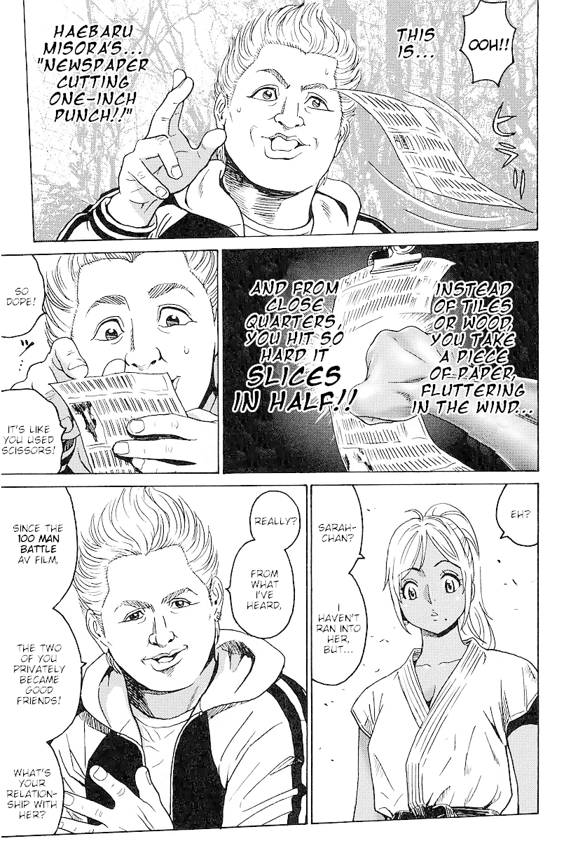 Hagure Idol Jigokuhen Gaiden - Princess Sarah Chapter 8 page 17 - Chapter 8: Baby Baby