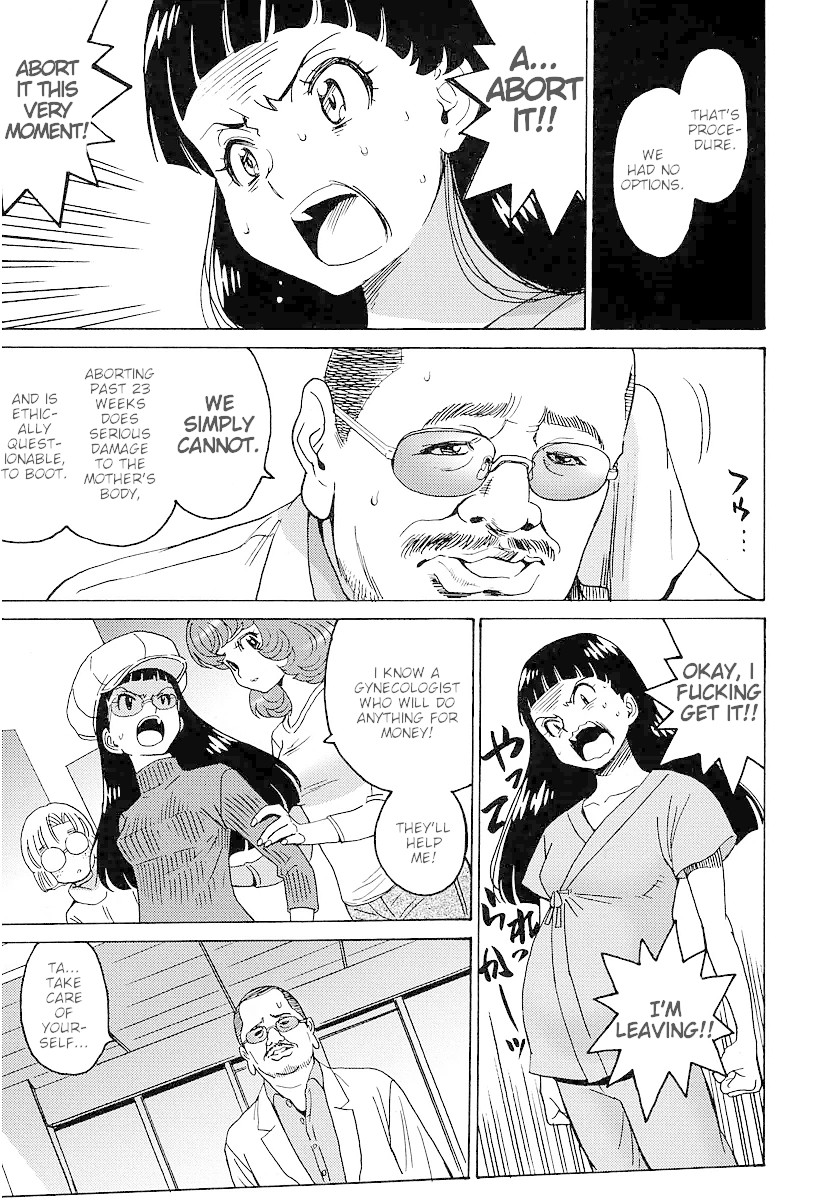 Hagure Idol Jigokuhen Gaiden - Princess Sarah Chapter 8 page 7 - Chapter 8: Baby Baby