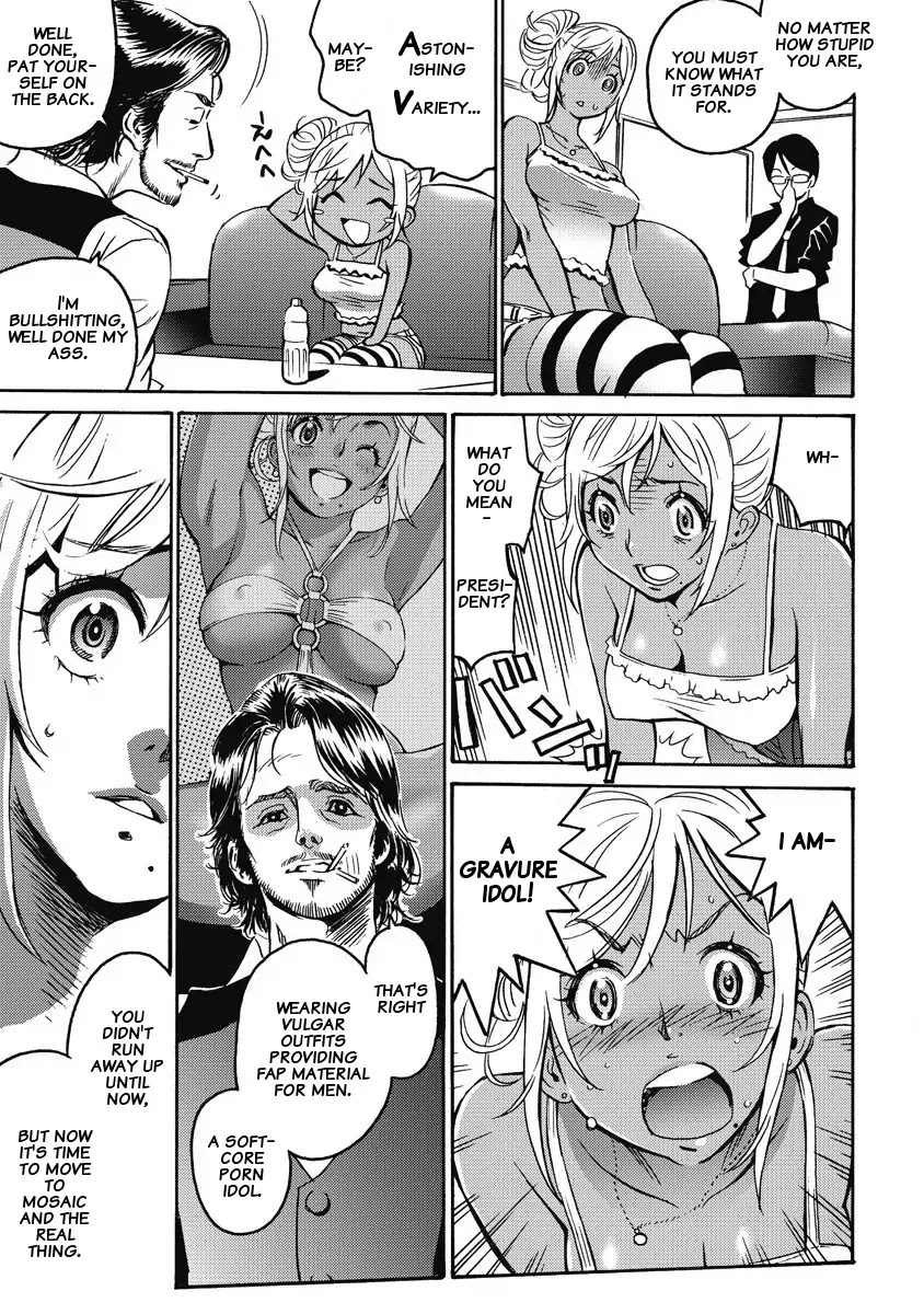 Hagure Idol Jigokuhen Chapter 1 page 10 - Chapter 1: The Gate of the HELL