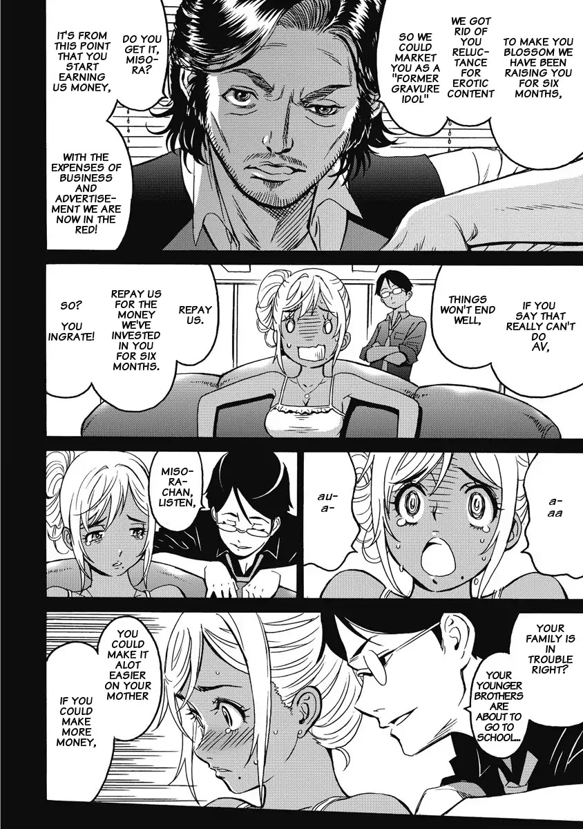 Hagure Idol Jigokuhen Chapter 1 page 16 - Chapter 1: The Gate of the HELL