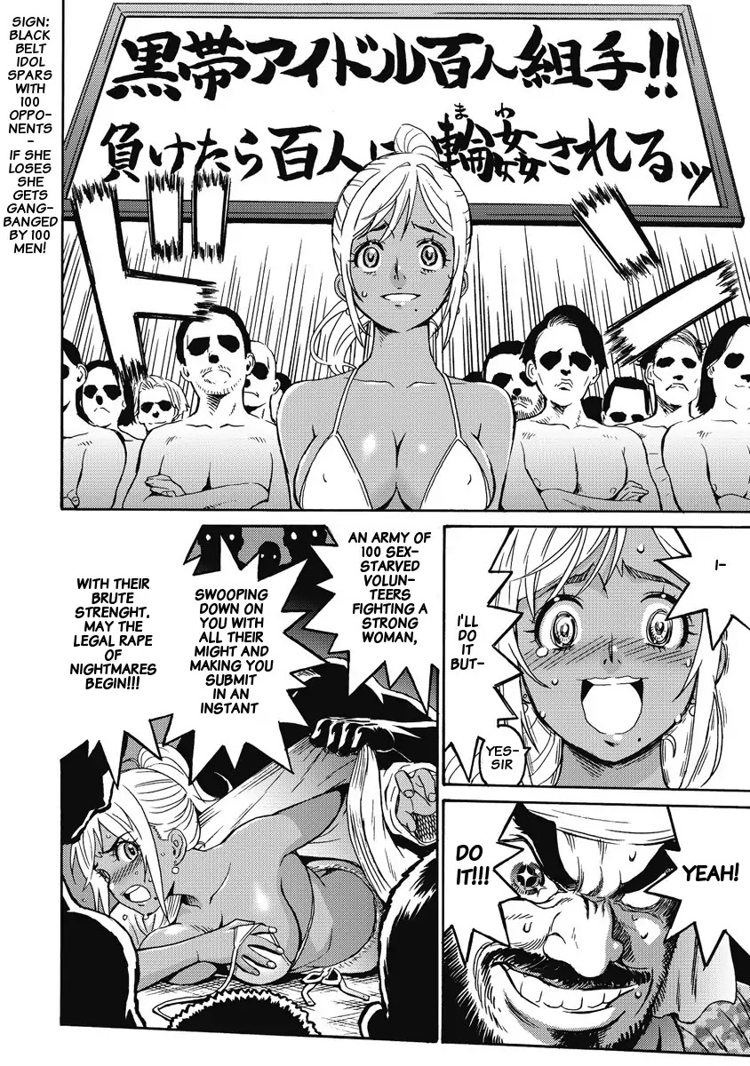 Hagure Idol Jigokuhen Chapter 1 page 20 - Chapter 1: The Gate of the HELL