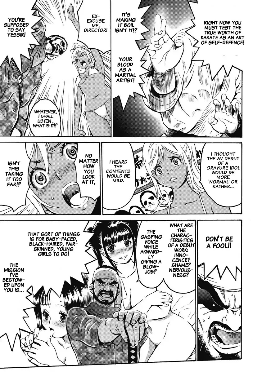 Hagure Idol Jigokuhen Chapter 1 page 21 - Chapter 1: The Gate of the HELL