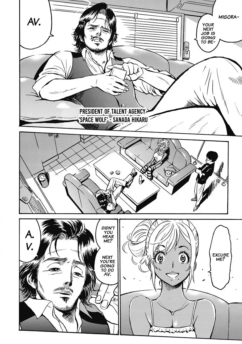 Hagure Idol Jigokuhen Chapter 1 page 9 - Chapter 1: The Gate of the HELL