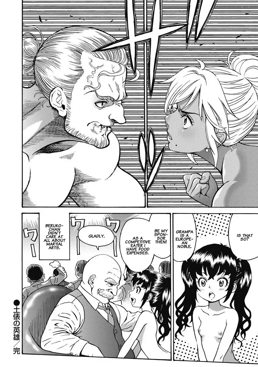 Hagure Idol Jigokuhen Chapter 10 page 29 - Chapter 10: The hero of the ring