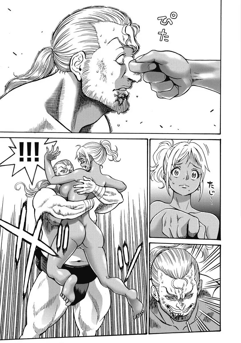 Hagure Idol Jigokuhen Chapter 11 page 11 - Chapter 11: You're Like Me