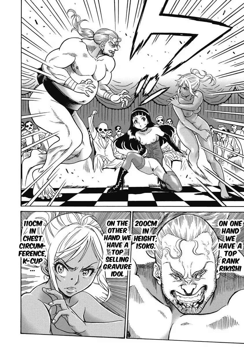 Hagure Idol Jigokuhen Chapter 11 page 2 - Chapter 11: You're Like Me