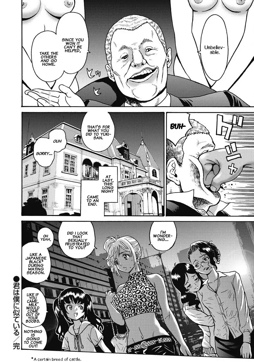 Hagure Idol Jigokuhen Chapter 11 page 24 - Chapter 11: You're Like Me
