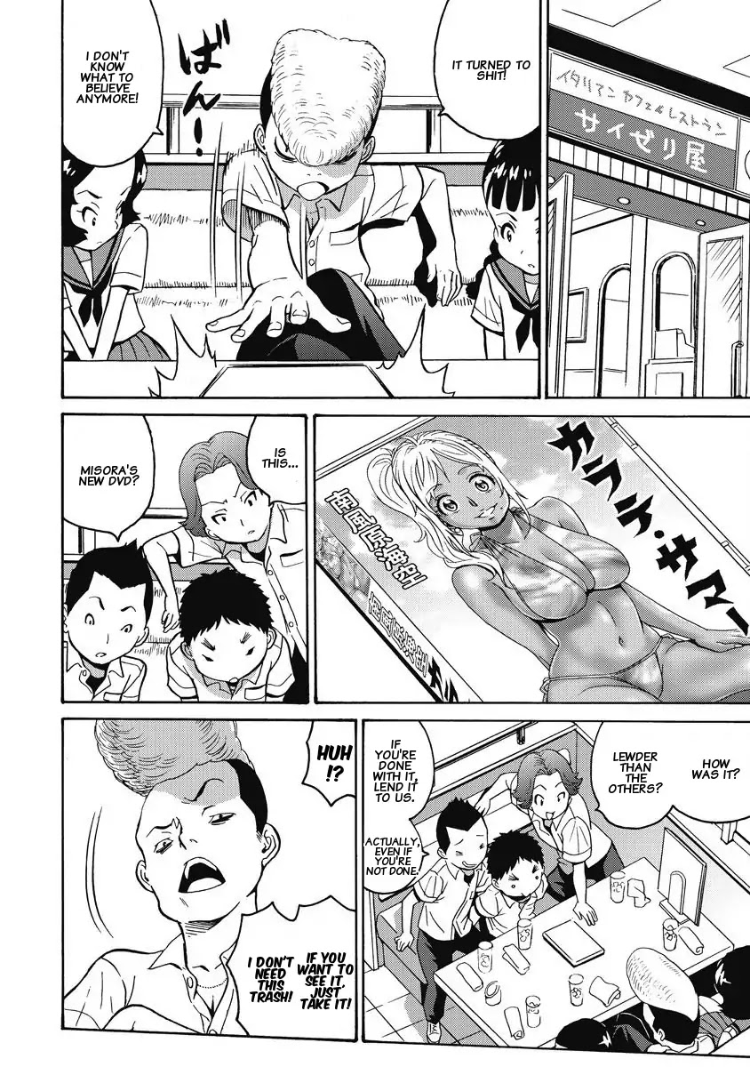 Hagure Idol Jigokuhen Chapter 12 page 14 - Chapter 12: Naked mind