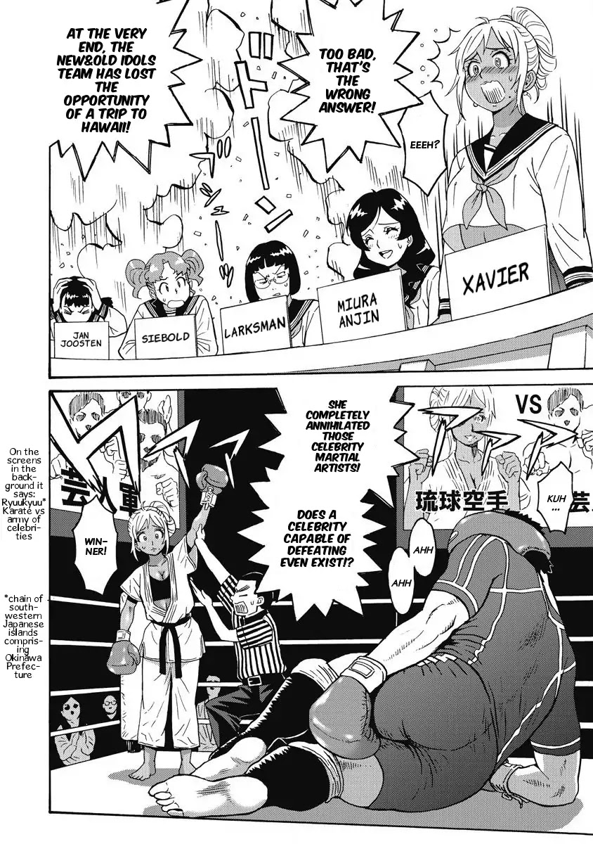 Hagure Idol Jigokuhen Chapter 12 page 2 - Chapter 12: Naked mind