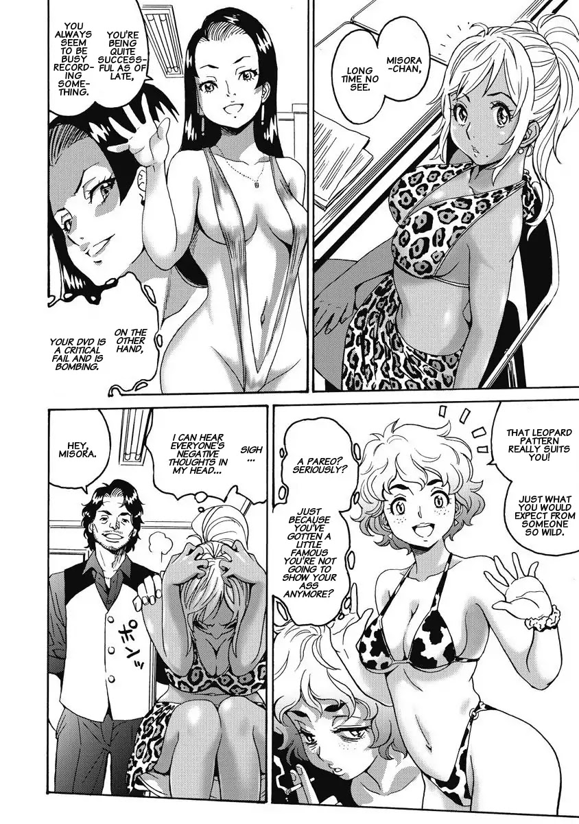 Hagure Idol Jigokuhen Chapter 12 page 22 - Chapter 12: Naked mind