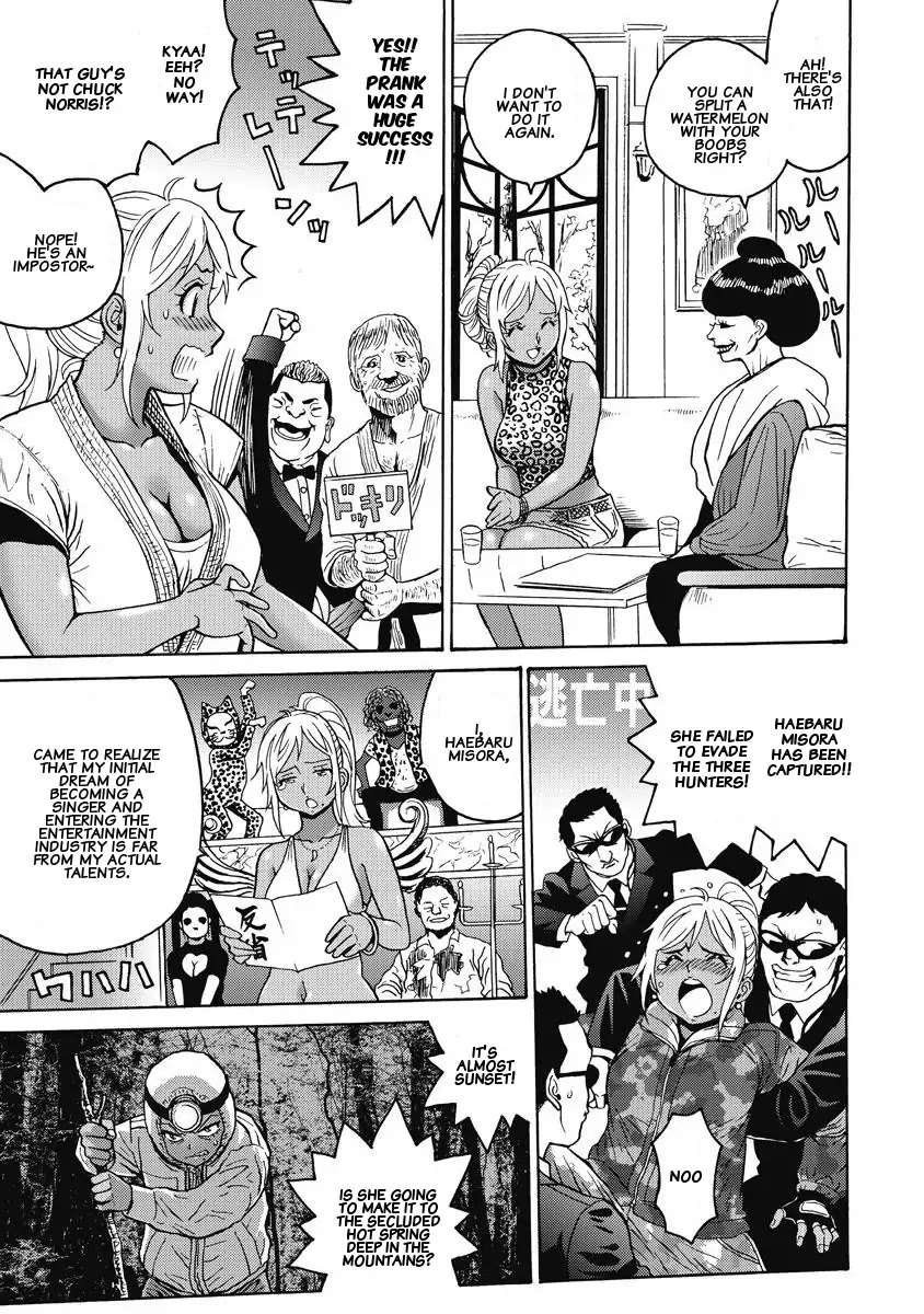 Hagure Idol Jigokuhen Chapter 12 page 3 - Chapter 12: Naked mind